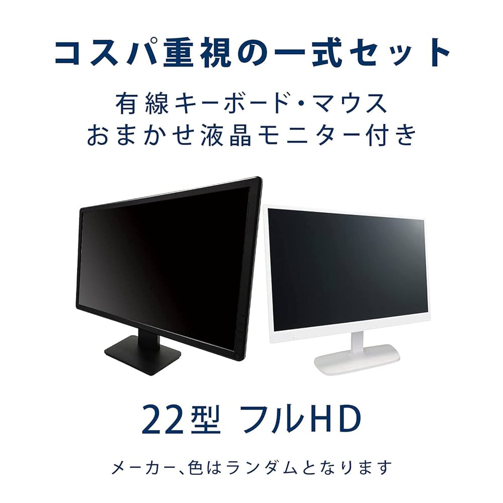 Amazon.co.jp: 【整備済み品】DELL 22インチデュアルモニター